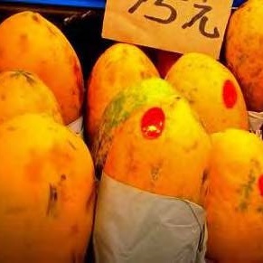 papaya and mango